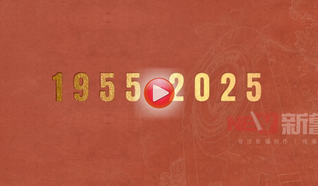 山東師范大學附屬小學宣傳片